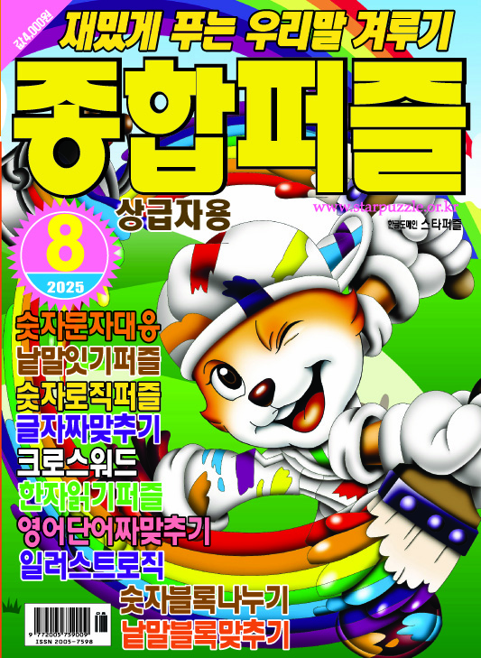 5b11f517d28d4394a8358d9a1a7da72e_1751288