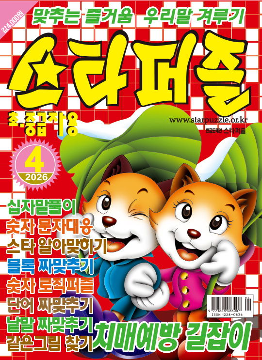 6e0c76a93f25df29a292c9f8abdd786d_1772317